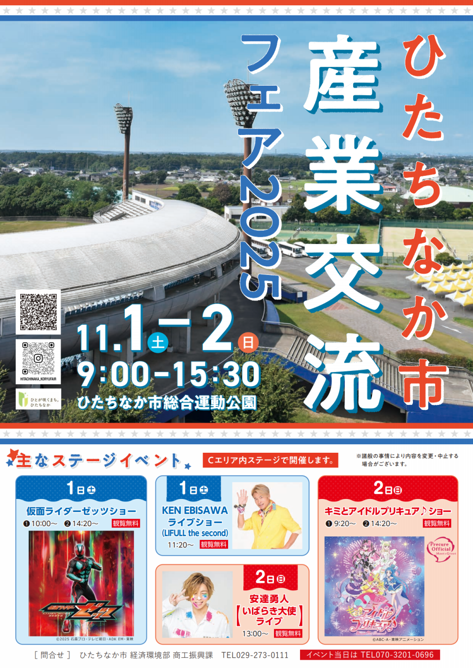 326f2035074ed8fa4b26608199ac00