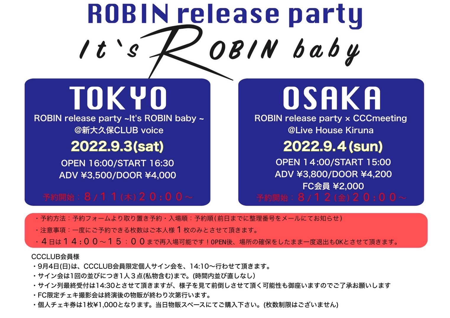 2022.9.3(sat) 「ROBIN release party ~It's ROBIN baby in TOKYO