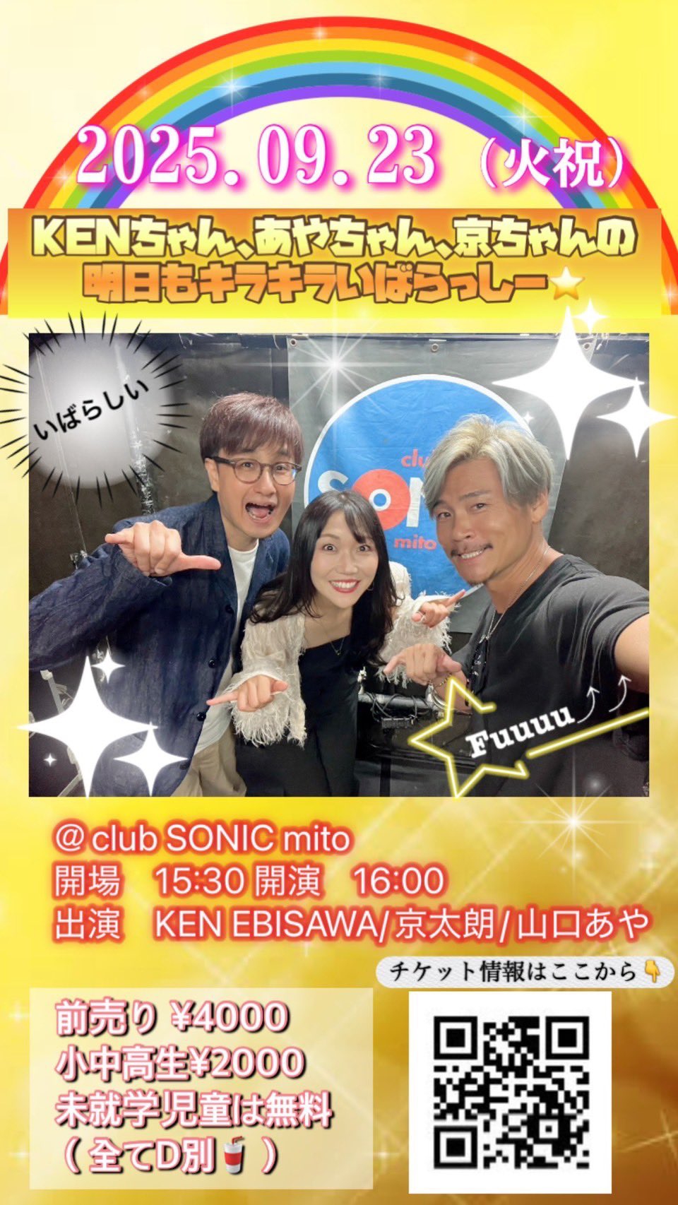 ミュージシャン taitai latest?cb=20250420144805