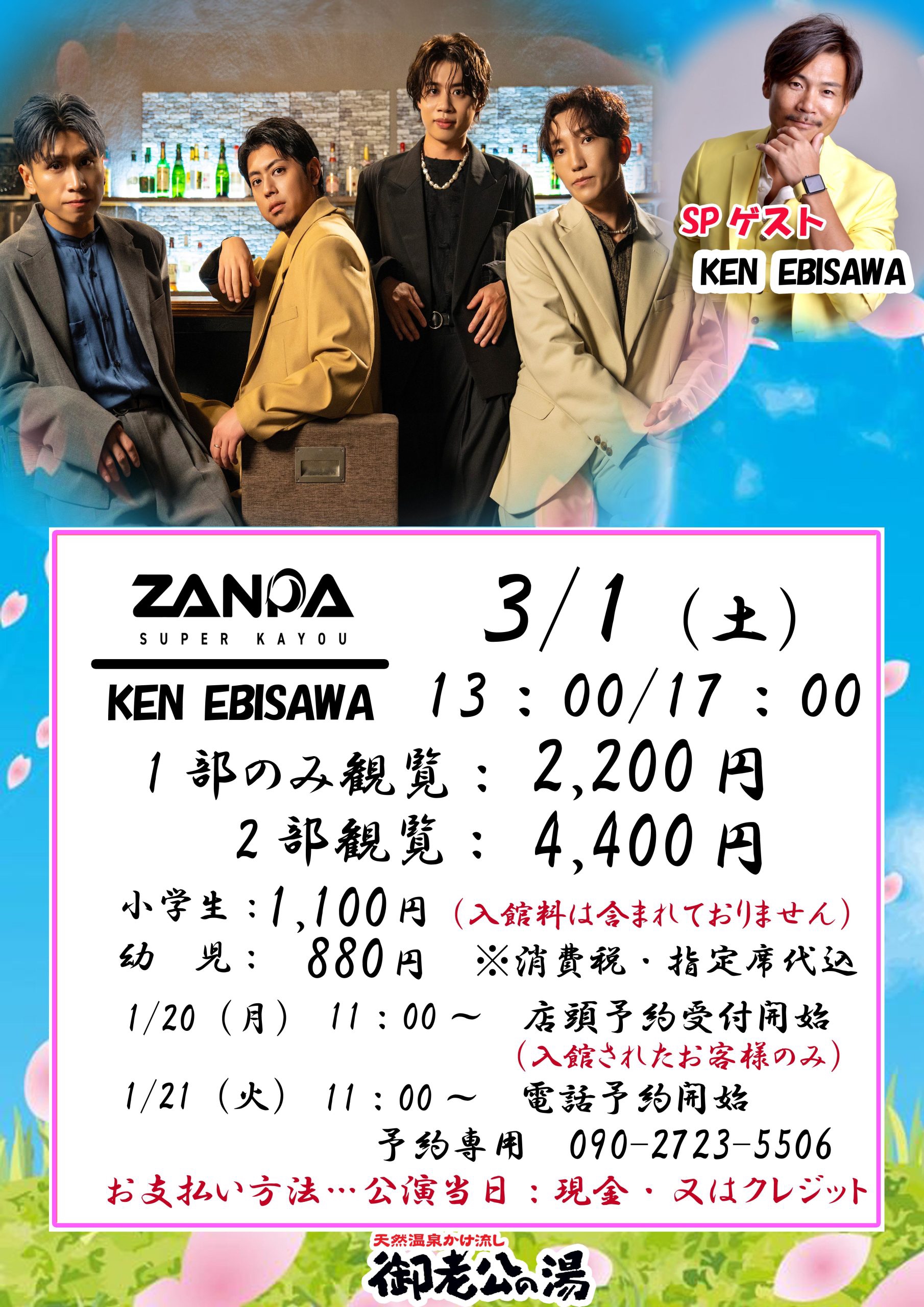 ライフ・イベント 人生19のストーリー/鹿砦社/大沼孝次 本
