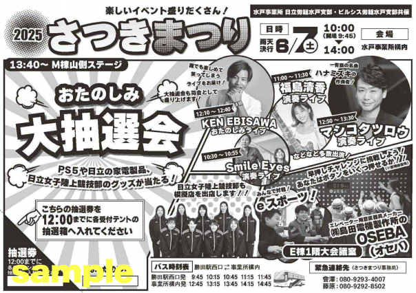 6fa94d0680b5e8ae534a385bf2f2b4