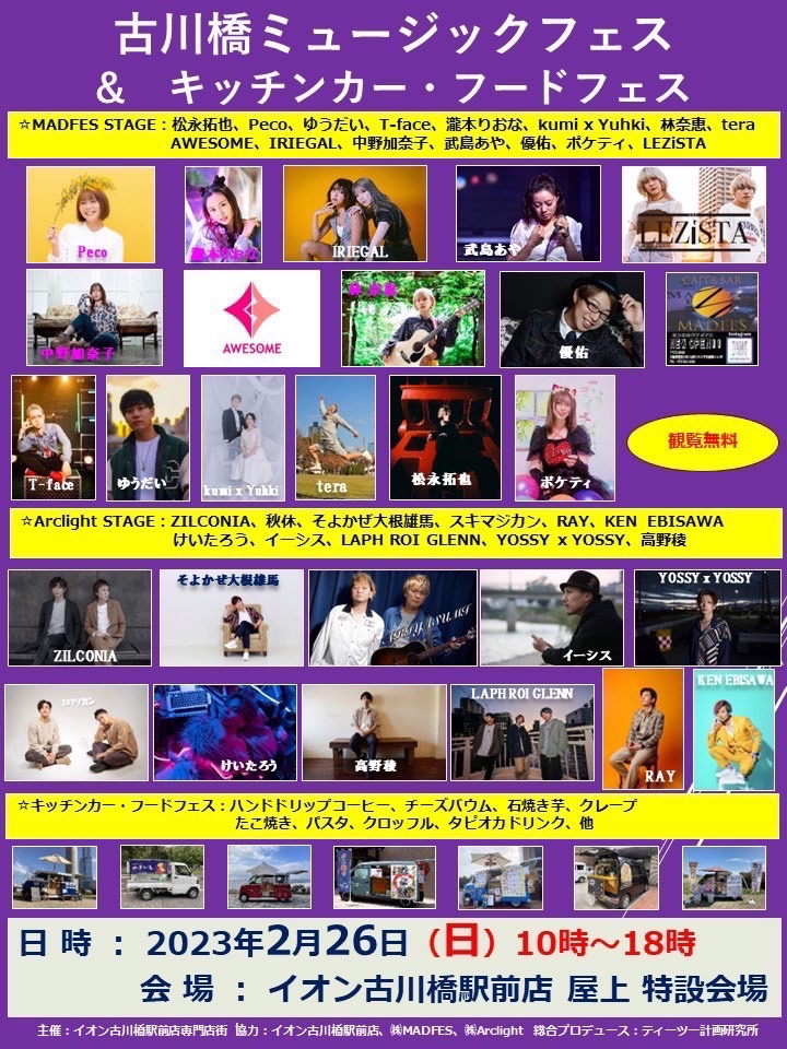 古川哲嗣（大学受験の話題のみ） (@funfun_jp) / X
