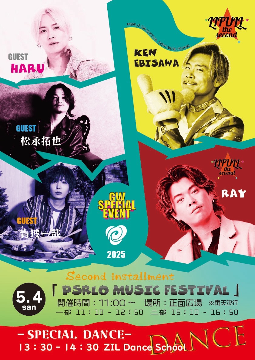 2025.5.4(日祝) second installment PSALO MUSIC FESTIVAL | KEN