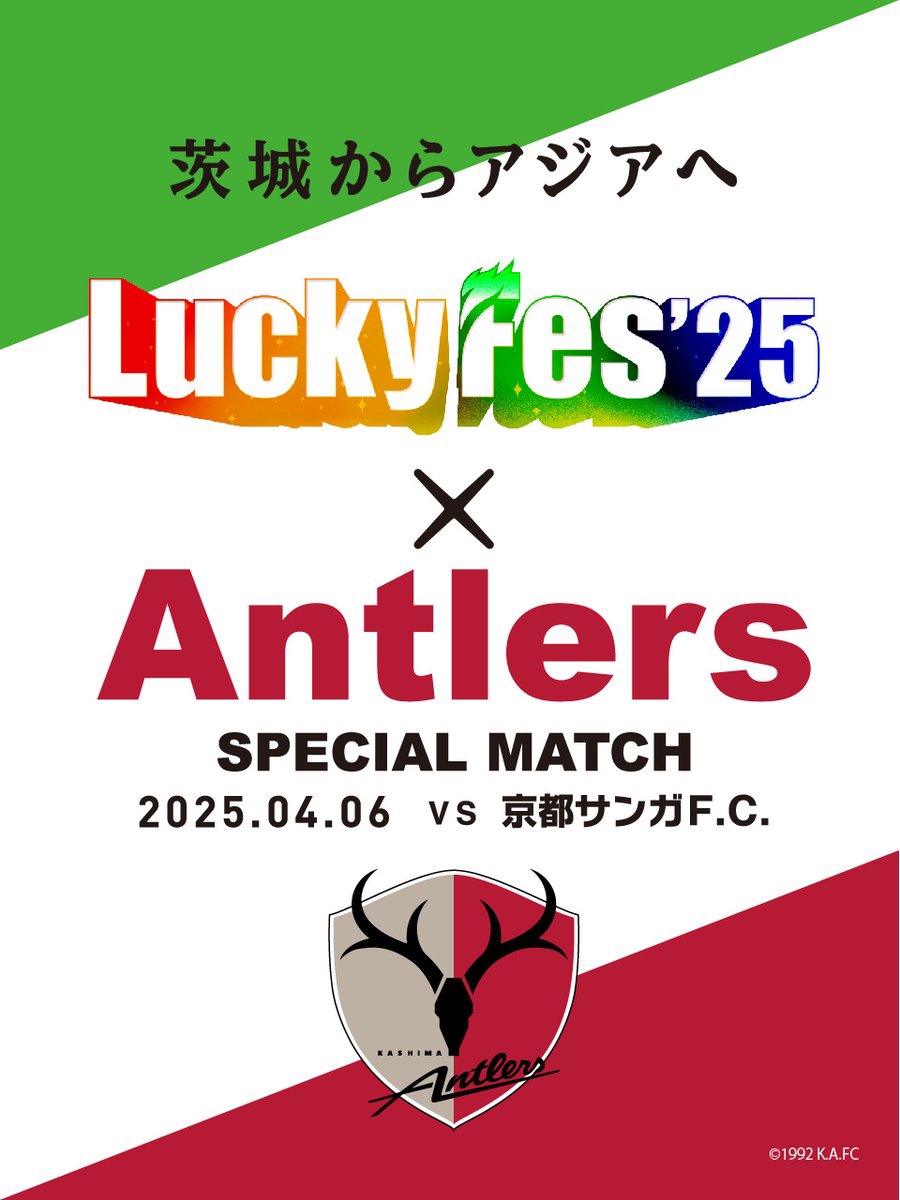 Elttaes The Master Of Duels Japan Championship 2025 Shop
