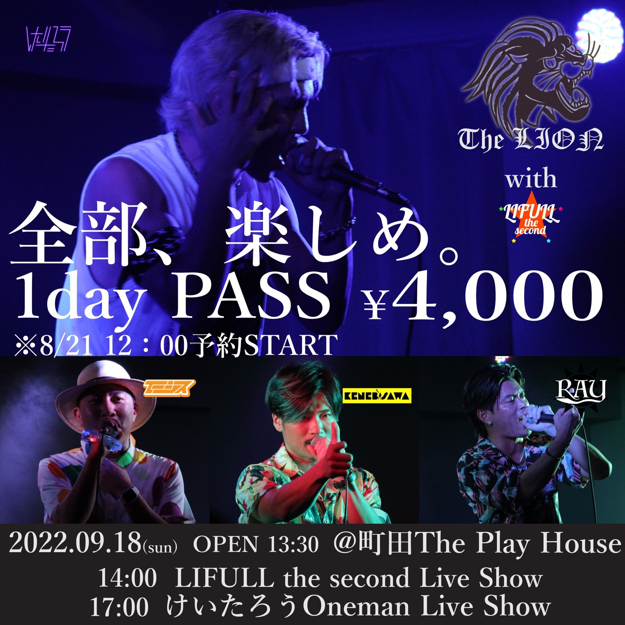 2022/9/18(日) けいたろうOneman Live Show「The LION」with 