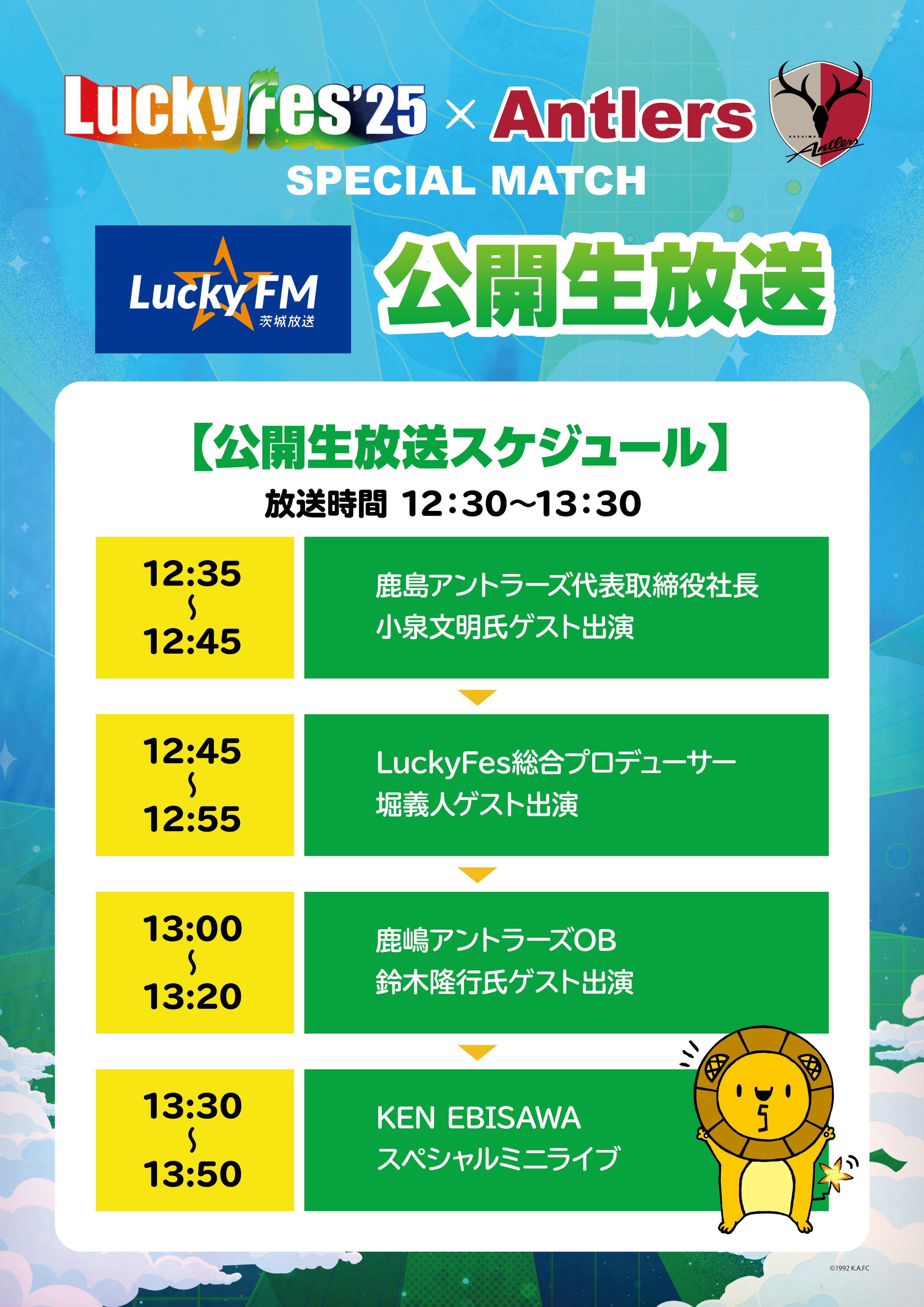 Y*S様 鹿島アントラーズL青 選手支給 ピステ ピステシャツ（全2色） – 鹿島アントラーズFC - 公式オンライン