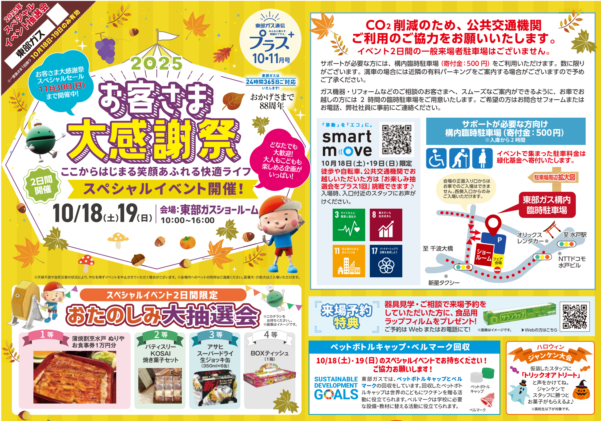 de4a58b445afb4c122cd5fea3fa314