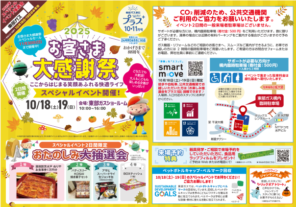 専用、漢カバ！夏祭り2025 専用、漢カバ！夏祭り2025 専用、漢カバ！夏祭り2025