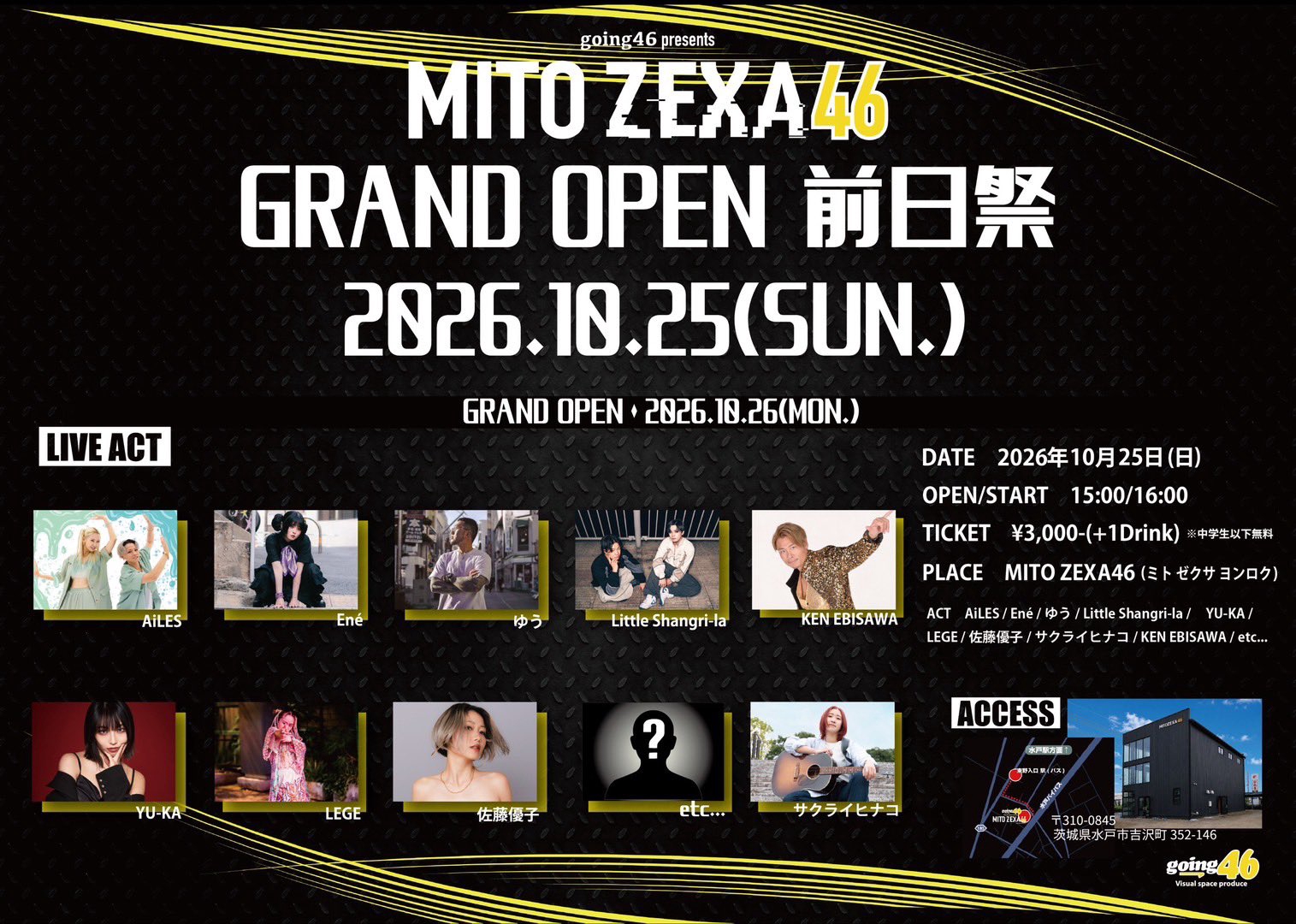 Wei 　8月1日まで 2026.10.25(日) going46 presents MITO ZEXA 46 GRAND OPEN前日祭