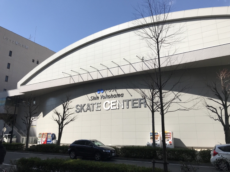 新横浜スケートセンター Stadium Report