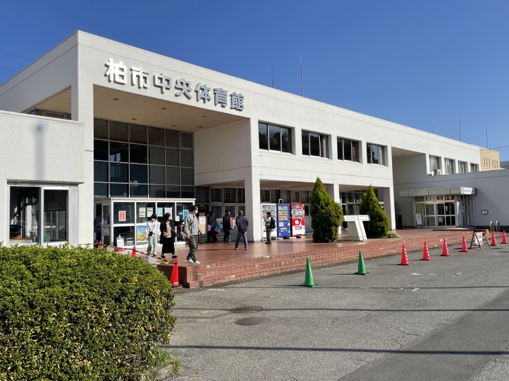 柏市中央体育館 Stadium Report