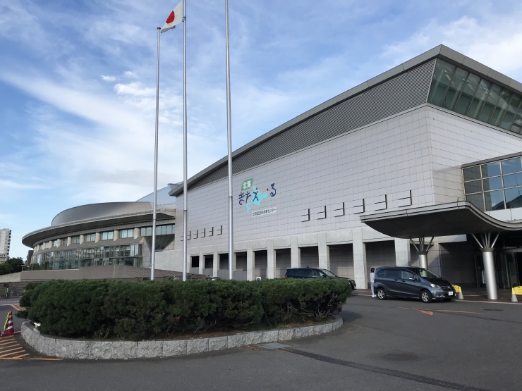 北海道立総合体育センター