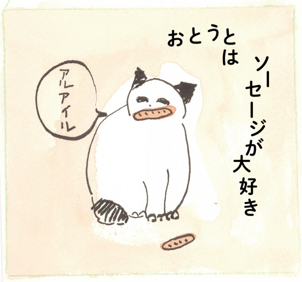 ねこマンガ 2 木村さくら その船にのって ねこマンガ 2 木村さくら その船にのって