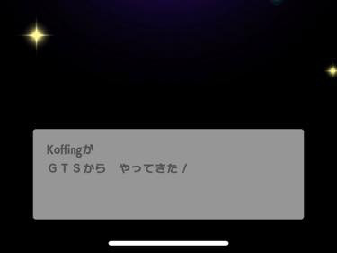 つぐみ ゲーム記録 つぐみ ゲーム記録