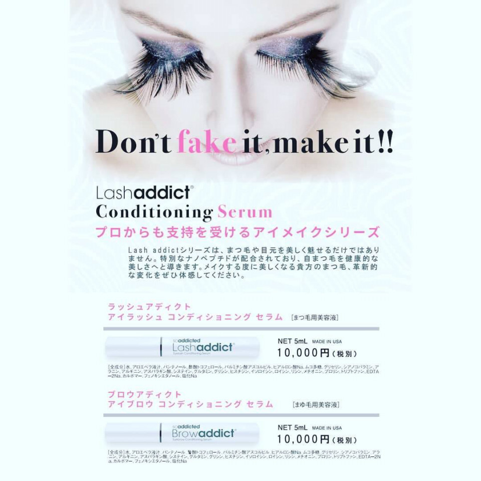 ラッシュアディクトのご紹介 Little まつげエクステサロン