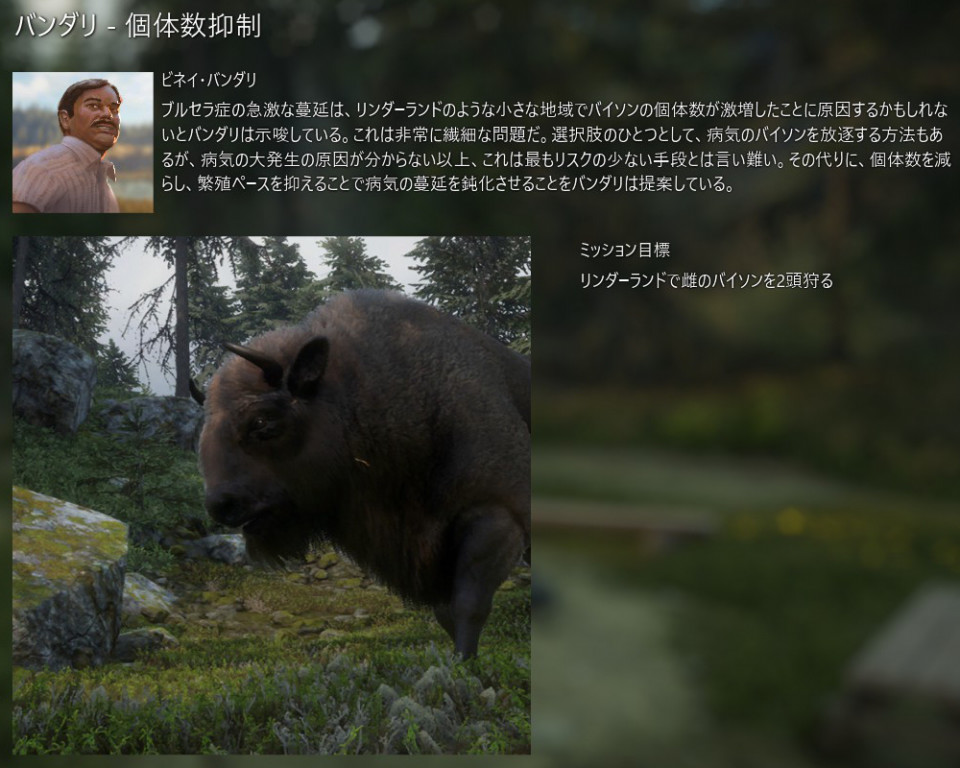 Thehunter Call Of The Wild のすゝめ ヒルシュフェルデン保護区メインミッション Bottle s 370ml Thehunter Call Of The Wild のすゝめ ヒルシュフェルデン保護区メインミッション Bottle s 370ml