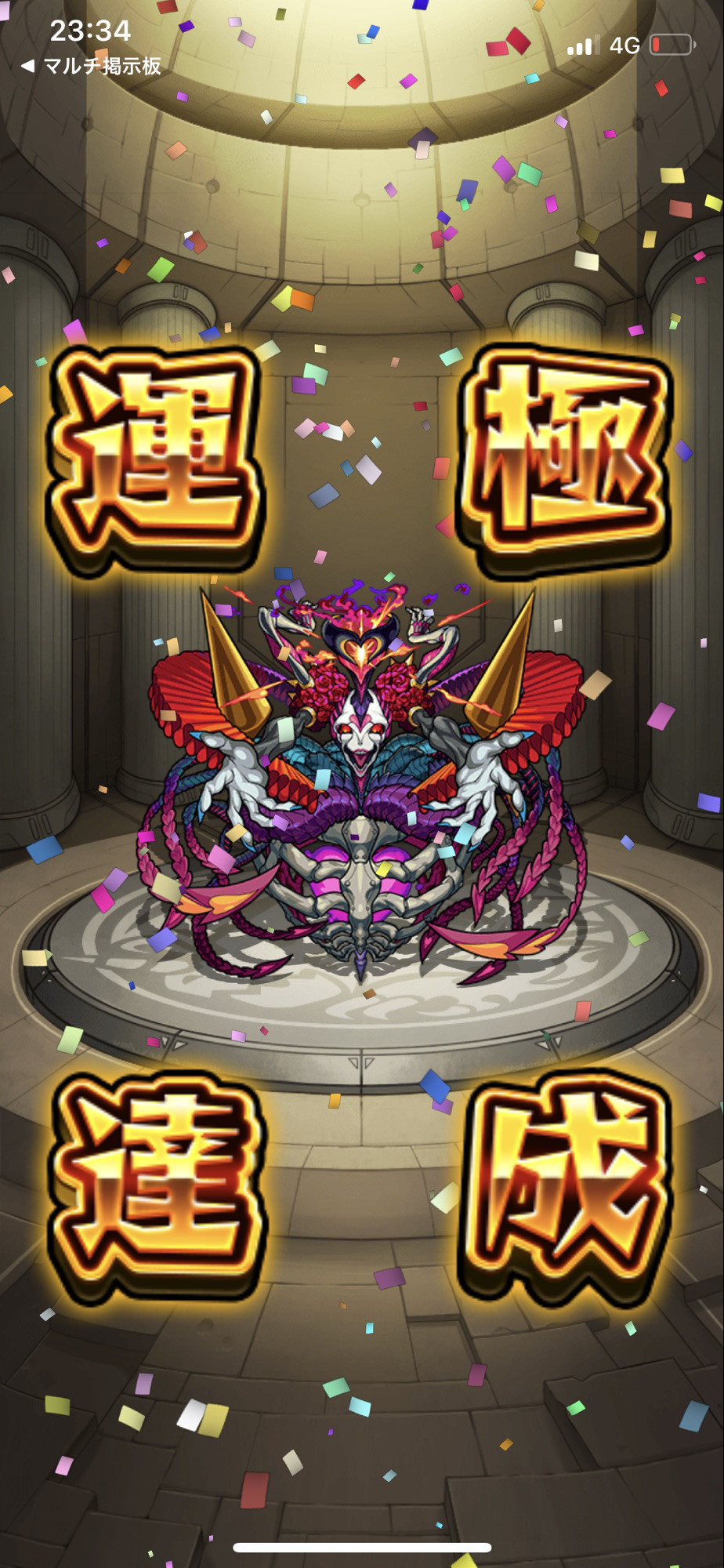 バルタン星人 三ノ輪フルート教室 Official Website