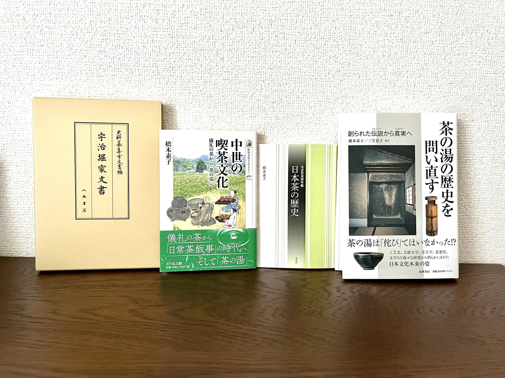 お茶の歴史講座