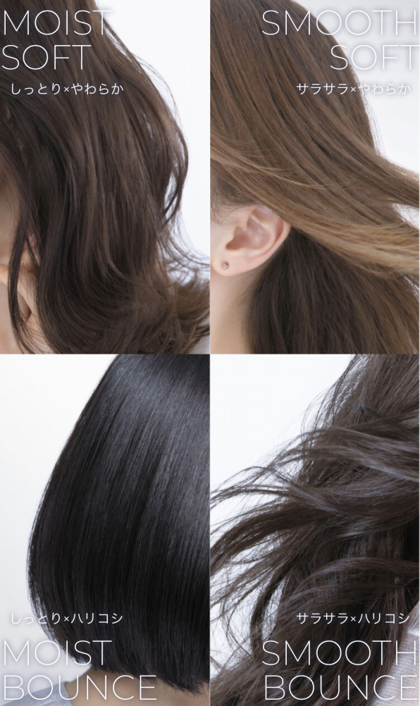 永久保存版 Hueのトリートメントについて Hair Atelier Hue