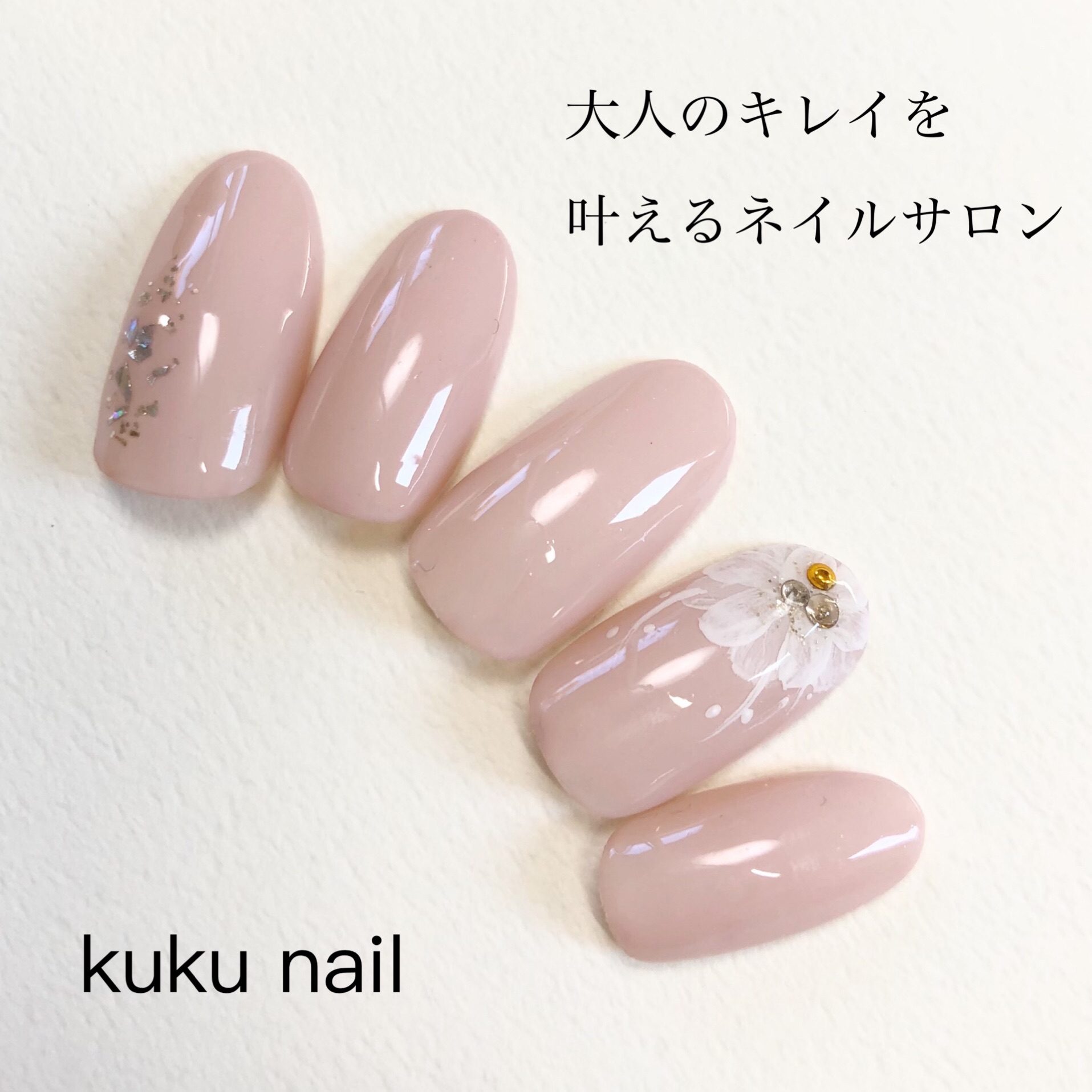 大きなお花のネイル 三鷹市のジェルネイル 深爪 巻き爪 自爪育成ネイルサロン