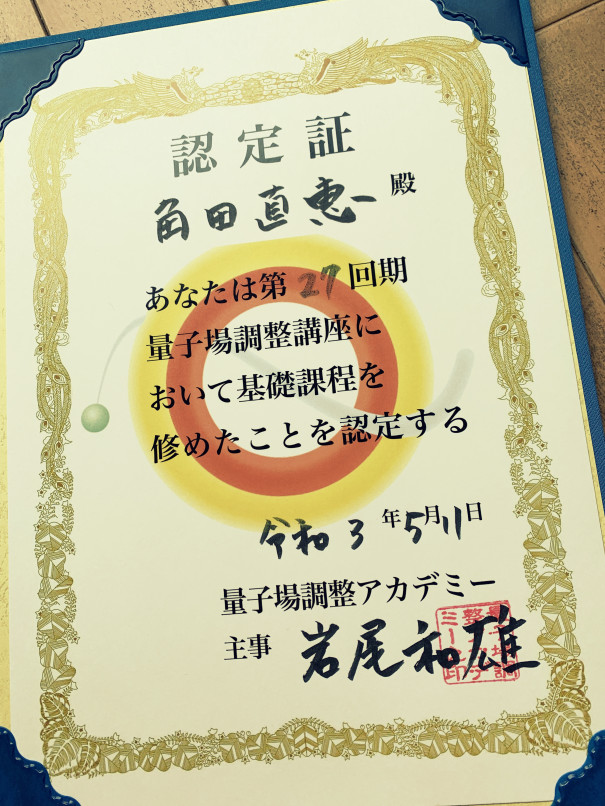 新しい1歩 大阪 阿波座 タイ古式マッサージ しぜんたい