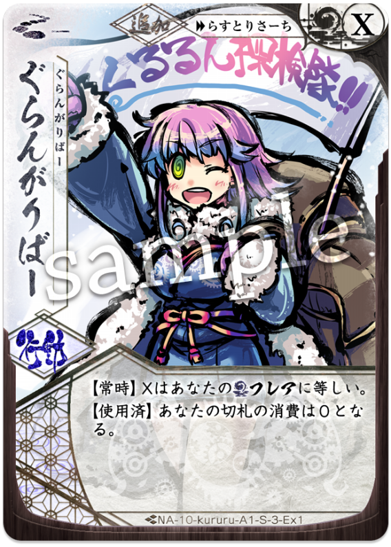 ふるよに 3ed5c8ea43bd486d0311e271c1082b