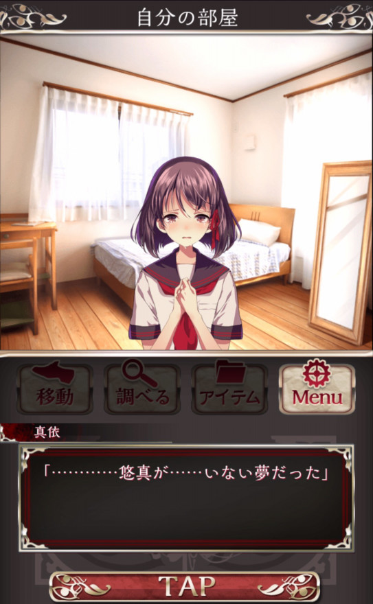 四ツ目神 感想 Alice The Love 四ツ目神 感想 Alice The Love
