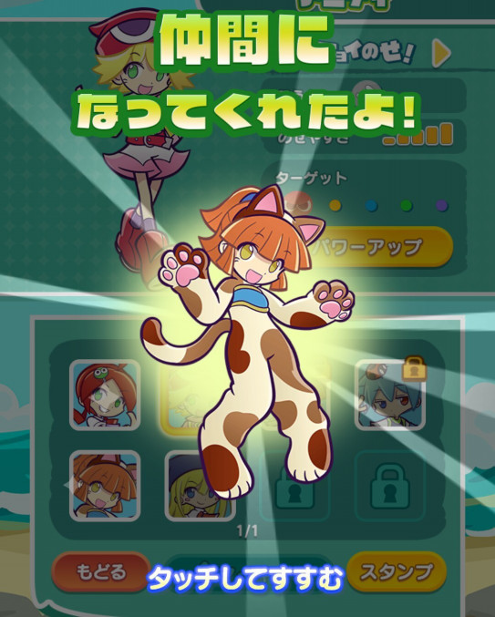 にゃんこアルル Alice The Love にゃんこアルル Alice The Love