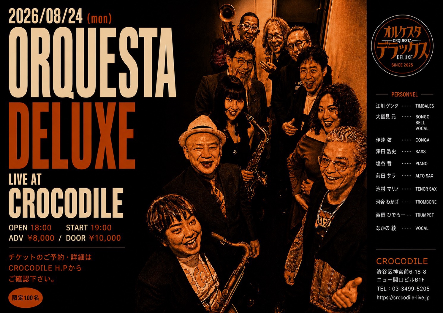 Schedule | なかの綾official web
