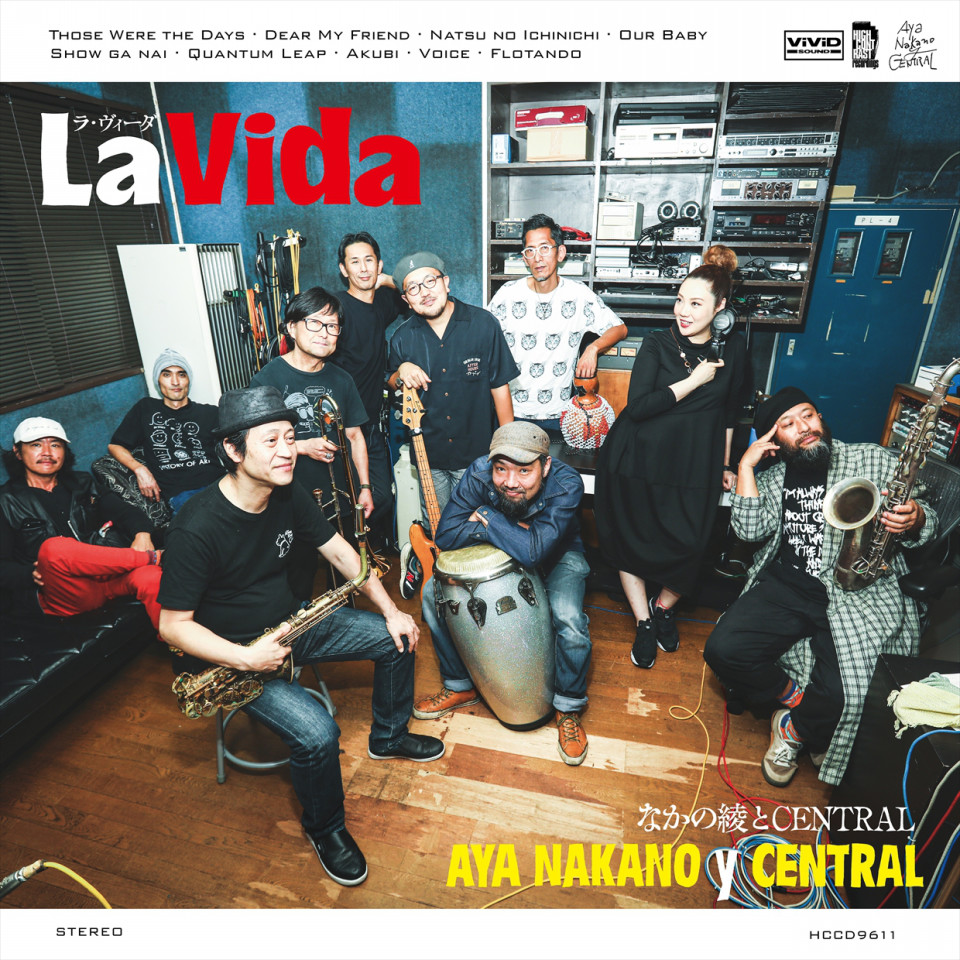 なかの綾 なかの綾とCENTRALの2nd Album『La Vida』リリース決定！ | なかの綾official web