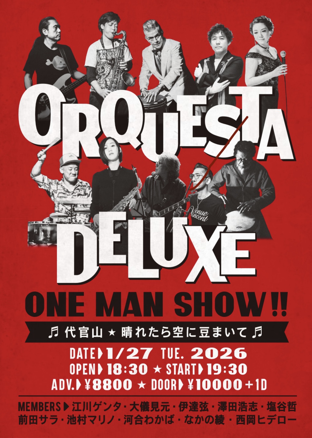 Live | なかの綾official web