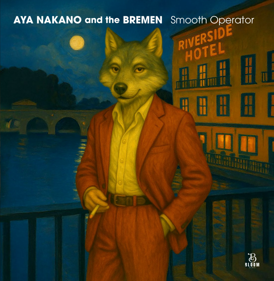 8/20(Wed)7inch Single「リバーサイドホテル」「Smooth Operator」同時