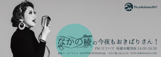 おき ばり と は