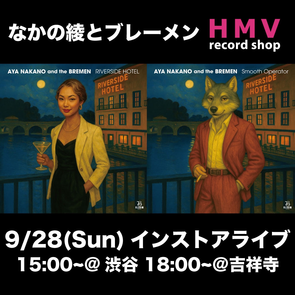 Schedule | なかの綾official web