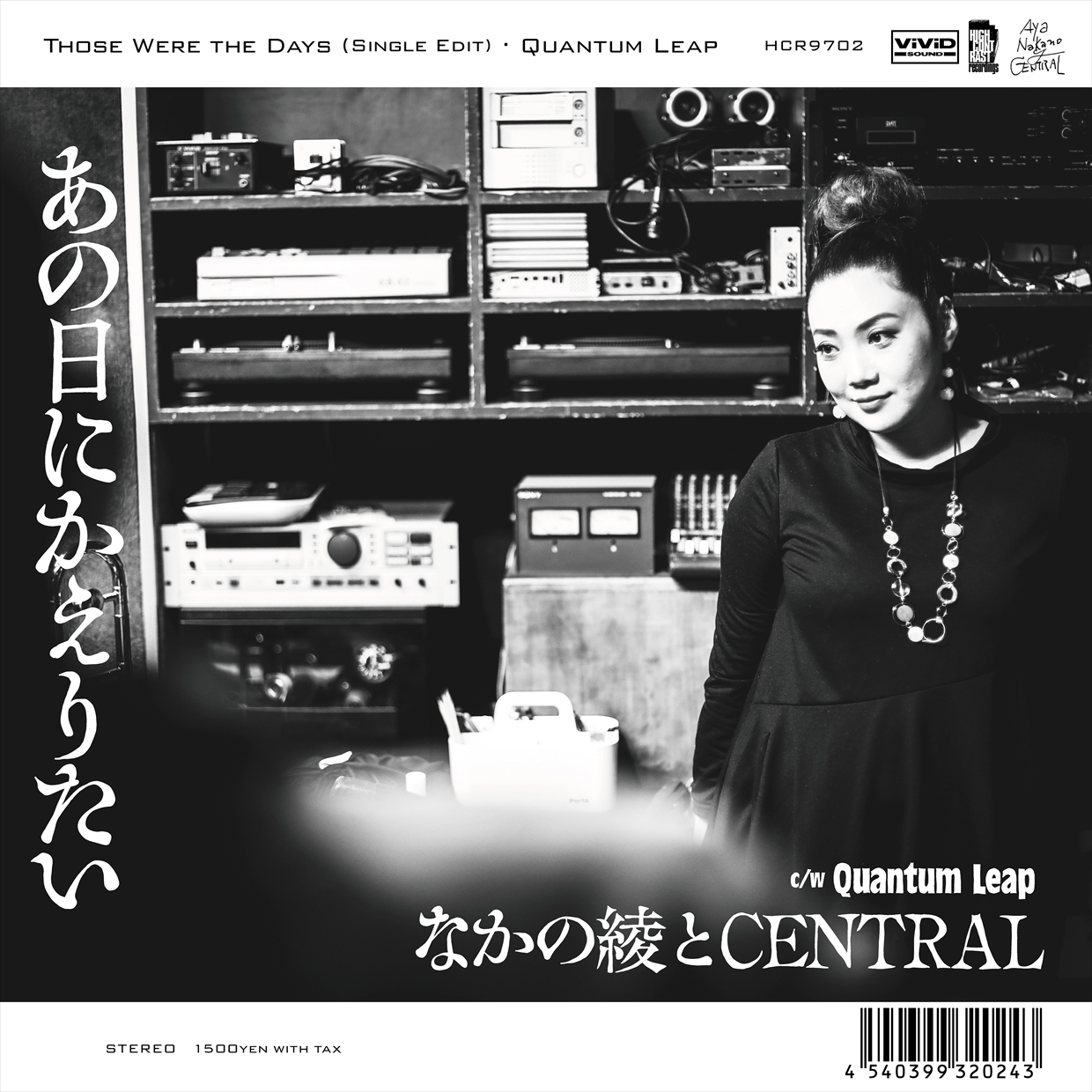 なかの綾とCENTRALの2nd Album『La Vida』リリース決定！ | なか