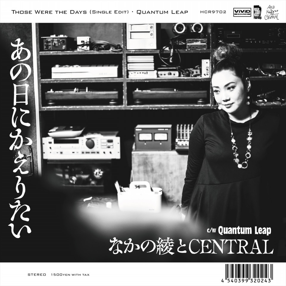 なかの綾 なかの綾とCENTRALの2nd Album『La Vida』リリース決定！ | なかの綾official web