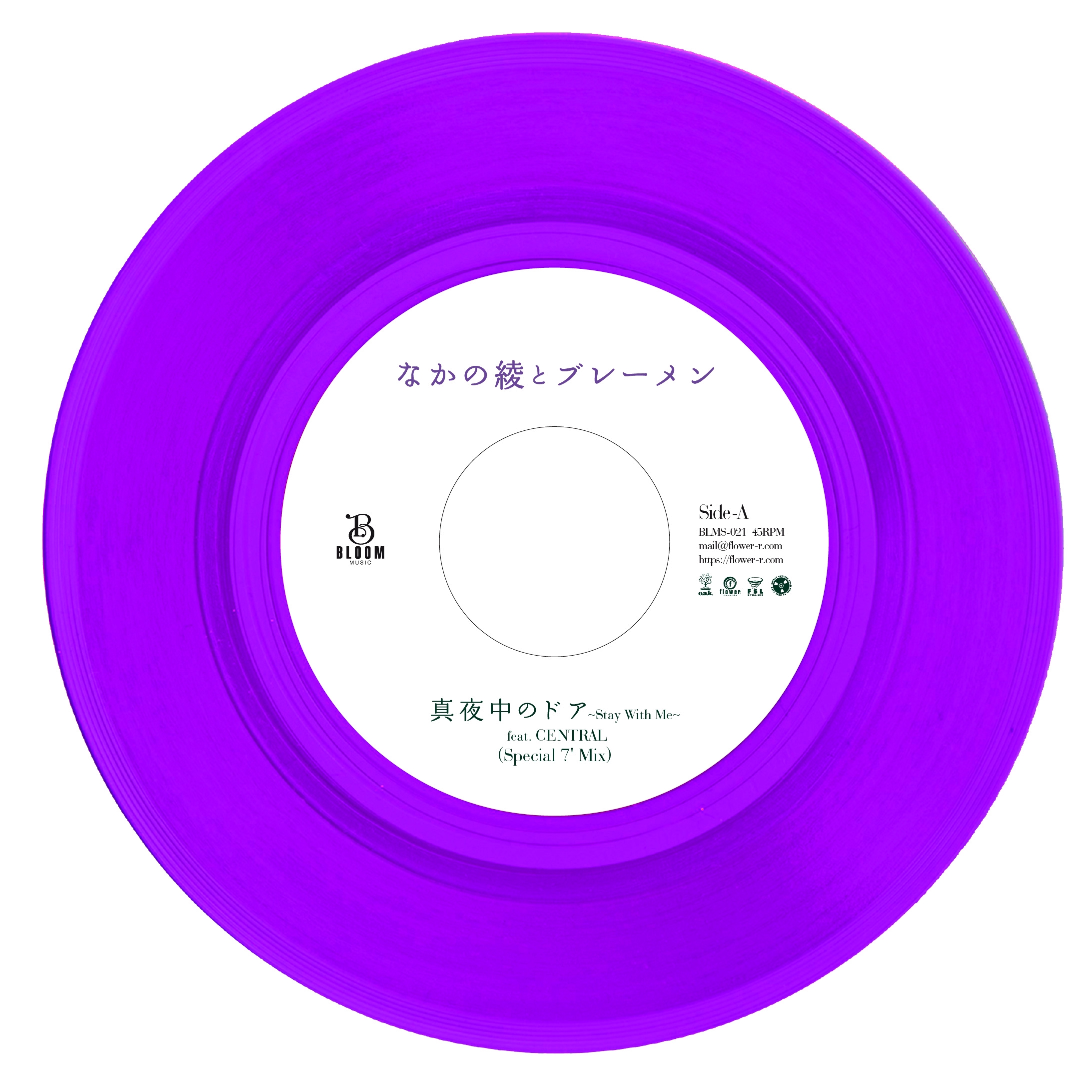 Release & Media | なかの綾official web