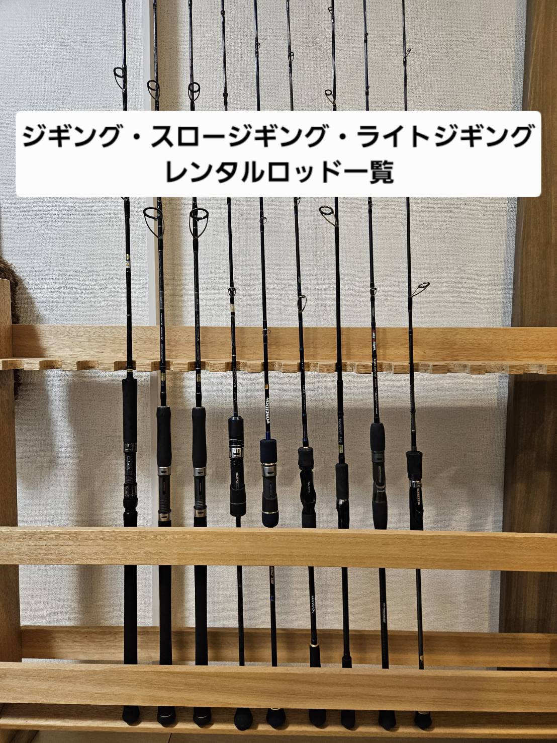 酒田遊漁船FLAP