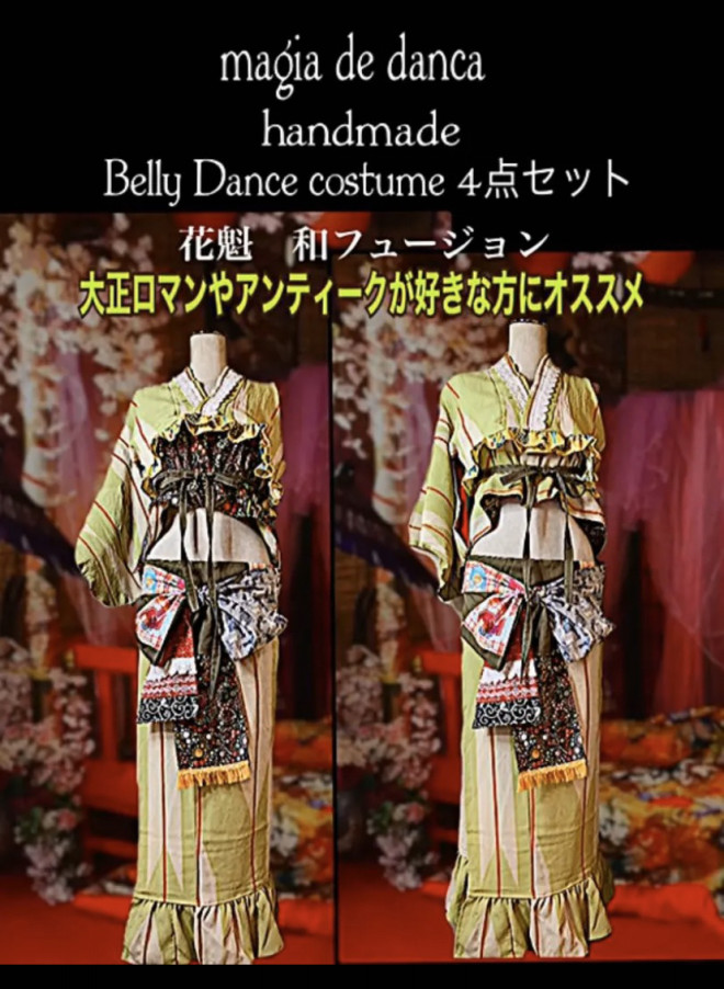 着物リメイク 和 衣装ダンス ベリーダンス衣装 お直しご紹介13 着物 