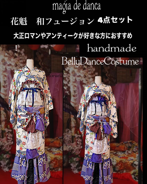 着物リメイク 和 衣装ダンス 今日の新作 magia ハンドメイド 着物 
