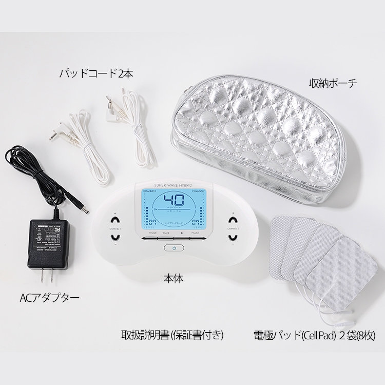SUPER WAVE HYBRID 浮腫み冷え症改善！ダイエットしてる方にオススメ！