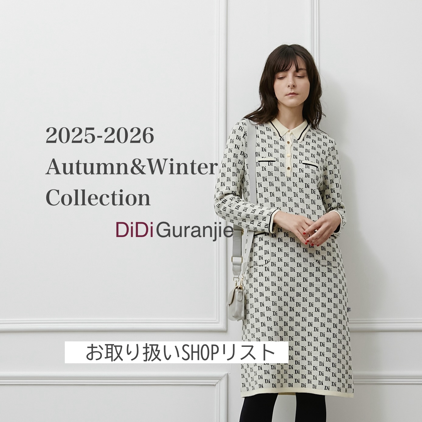 DiDi Guranjie ディディ　グランジェ　配色ライン　ツイードニット38 Online Shop | DiDi Guranjie