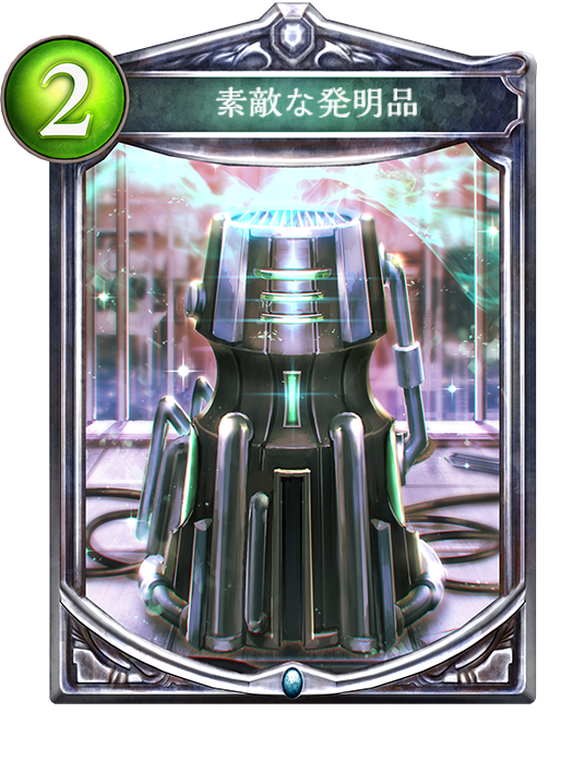 第6回 フレーバーテキストを読もうコーナー 綿々ラボラトリー 第6回 フレーバーテキストを読もうコーナー 綿々ラボラトリー