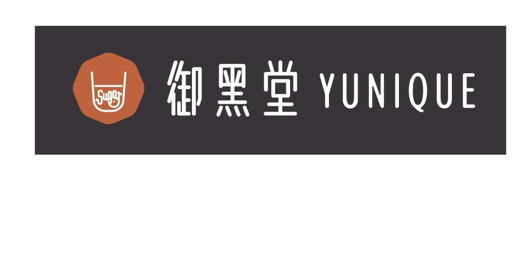 御黒堂中華街
