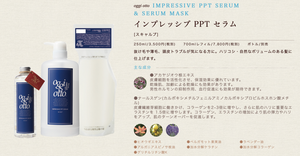 美容師が教える女性の気になる抜け毛の効果的な予防と対処法 Period