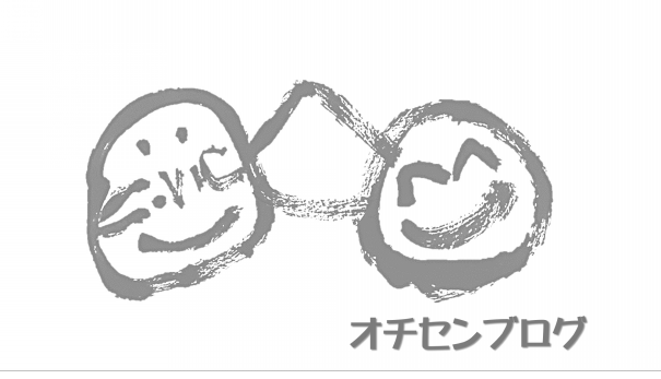 学校で主権者意識を育むのは 無理ゲー なの Ochisen Com