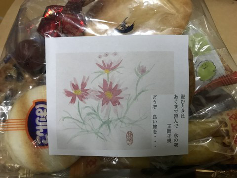 親睦旅行のおやつ 小川酒店