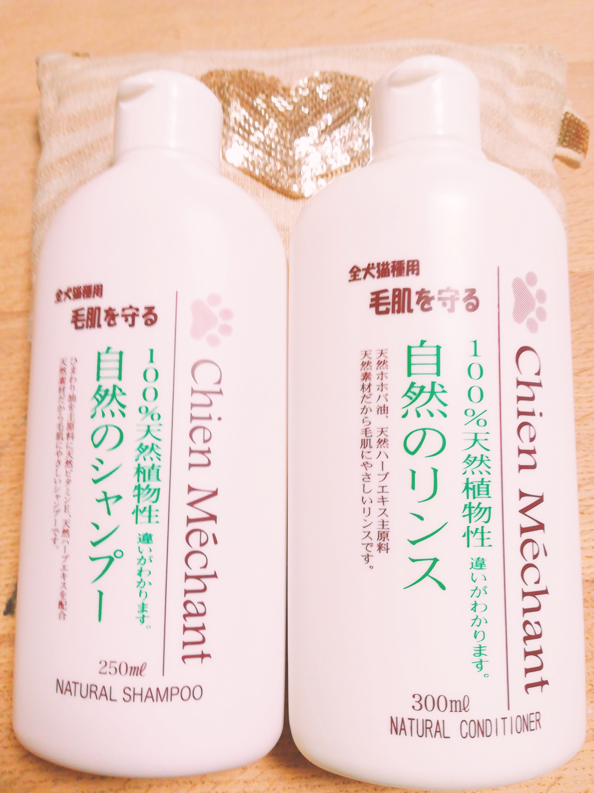 シャンメシャン 自然のシャンプーリンス ペット用 250ml（2個