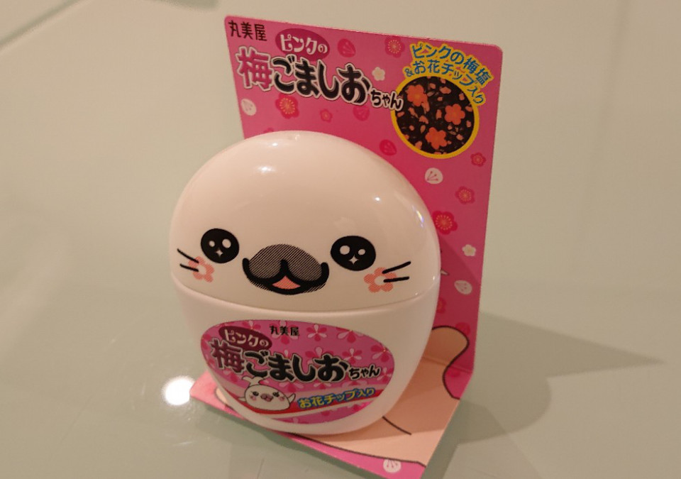 注文後の変更キャンセル返品 手のりたま 20g, ピンクの梅ごましおちゃん 26g, どこでモーすきやき 22g, ゴーゴーごましおく  patelassociates.in