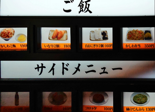 衝撃のやわらかさ 牧のうどん で 風邪ひきさん気分 を味わった のんきーのはらぺこ日記 6杯目 鳥取県で食べます 衝撃のやわらかさ 牧のうどん で 風邪ひきさん気分 を味わった のんきーのはらぺこ日記 6杯目 鳥取県で食べます